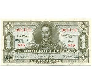 1 боливиано 1952 года Боливия (Надпечатка на 1 боливиано 1928 года) — Фото №1