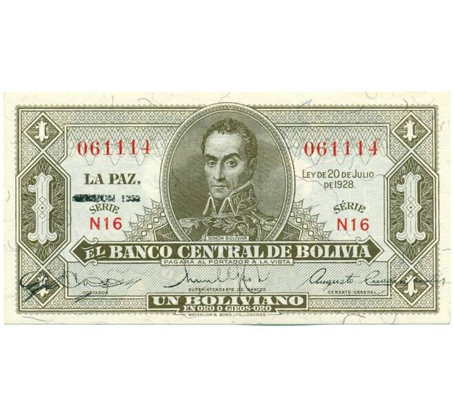 Банкнота 1 боливиано 1952 года Боливия (Надпечатка на 1 боливиано 1928 года) (Артикул: K12-53504) — Фото №1