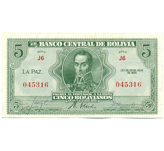 Банкнота 5 боливиано 1928 года Боливия (Артикул: K12-53506) — Фото №1
