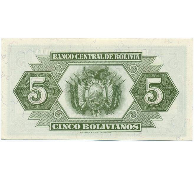 Банкнота 5 боливиано 1928 года Боливия (Артикул: K12-53506) — Фото №2