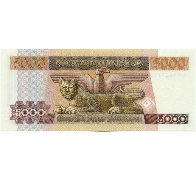 Банкнота 5000 песо 1984 года Боливия (Артикул: K12-53508) — Фото №2