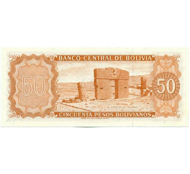 Банкнота 50 песо 1962 года Боливия (Артикул: K12-53513) — Фото №2