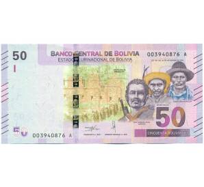50 боливиано 2018 года Боливия — Фото №1