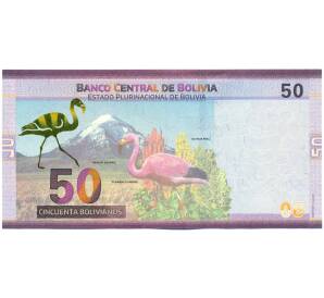 50 боливиано 2018 года Боливия — Фото №2