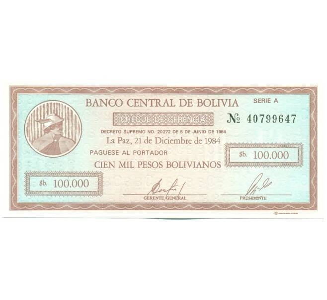 Банкнота 10 сентаво 1987 года Боливия (Надпечатка на 100000 песо 1984 года) (Артикул: K12-53520) — Фото №1