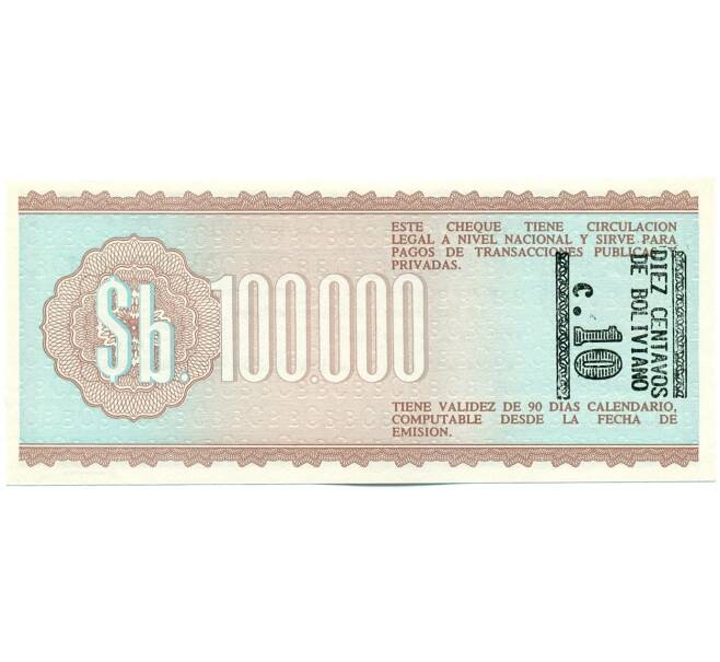 Банкнота 10 сентаво 1987 года Боливия (Надпечатка на 100000 песо 1984 года) (Артикул: K12-53520) — Фото №2