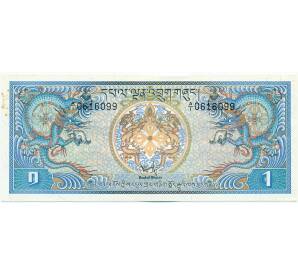 1 нгултрум 1981 года Бутан — Фото №1