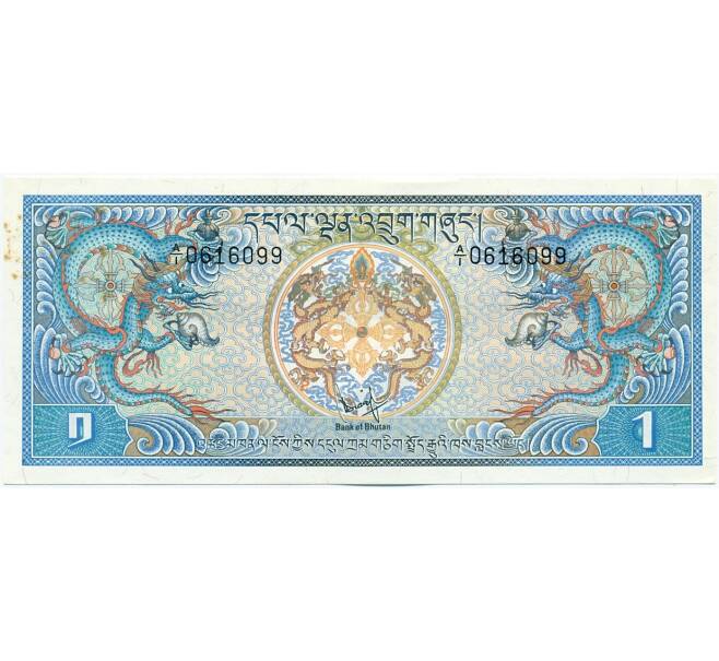 Банкнота 1 нгултрум 1981 года Бутан (Артикул: K12-53530) — Фото №1