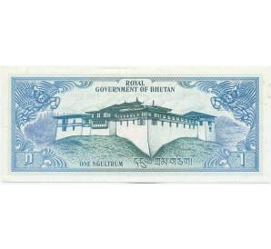 1 нгултрум 1981 года Бутан — Фото №2