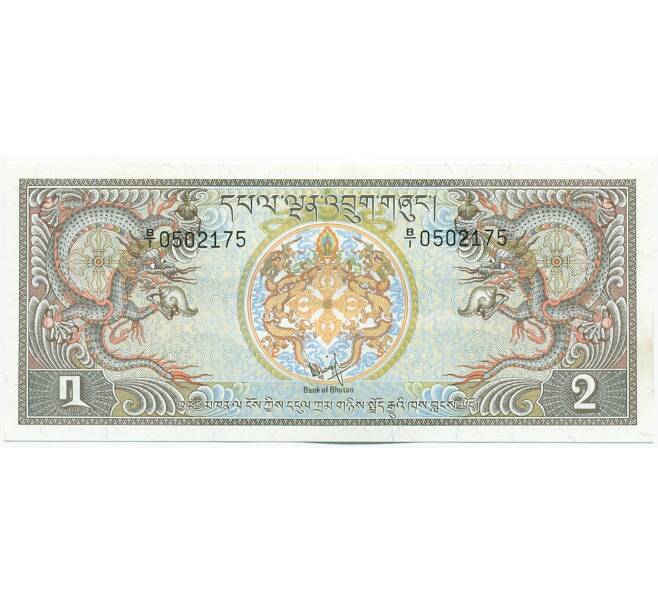Банкнота 2 нгултрум 1981 года Бутан (Артикул: K12-53531) — Фото №1