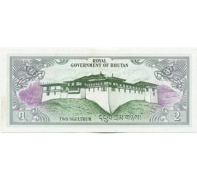 Банкнота 2 нгултрум 1981 года Бутан (Артикул: K12-53531) — Фото №2