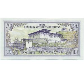 10 нгултрум 1986 года Бутан — Фото №2