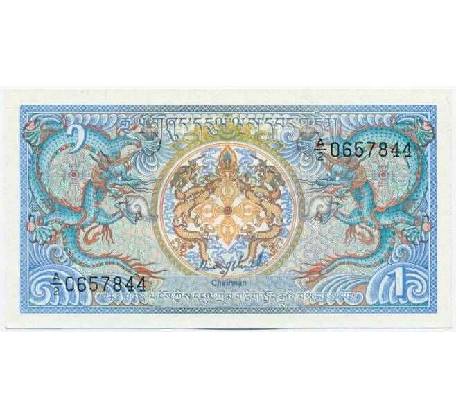 Банкнота 1 нгултрум 1986 года Бутан (Артикул: K12-53533) — Фото №1