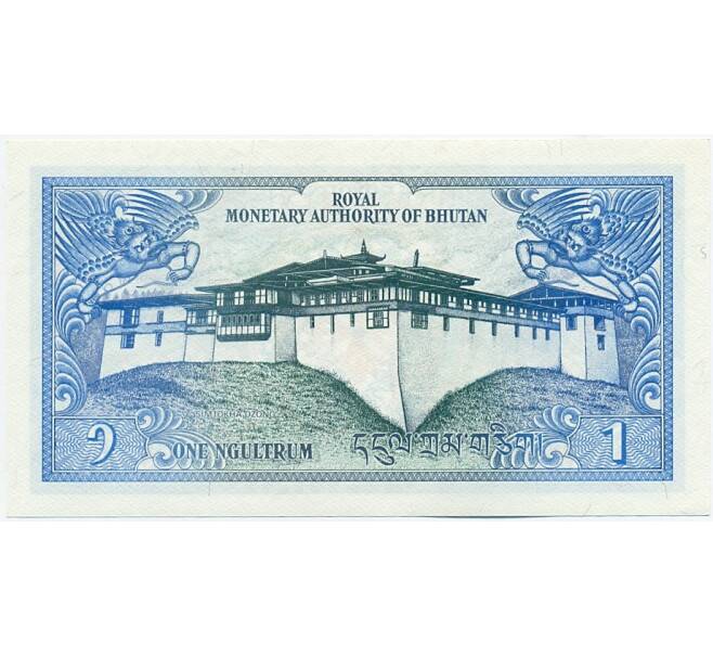 Банкнота 1 нгултрум 1986 года Бутан (Артикул: K12-53533) — Фото №2