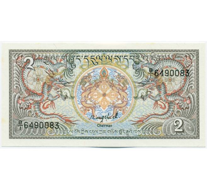 Банкнота 2 нгултрум 1986 года Бутан (Артикул: K12-53534) — Фото №1