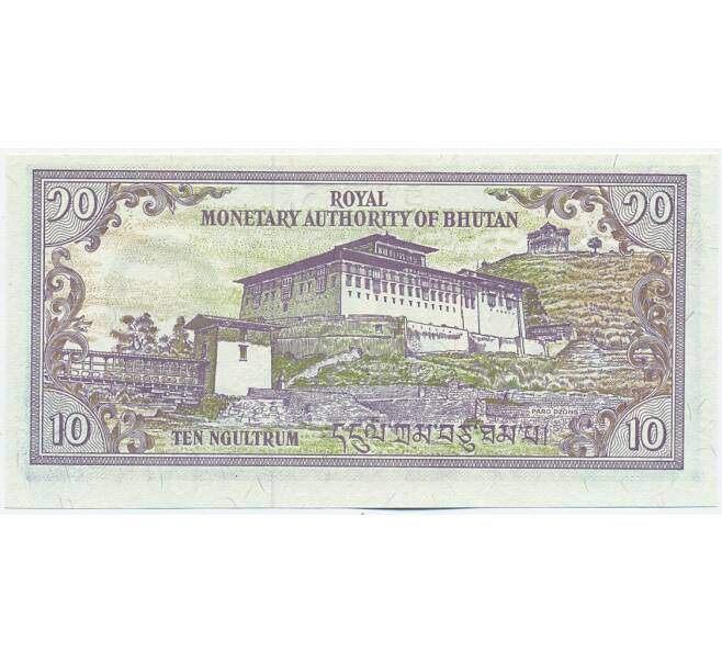 Банкнота 10 нгултрум 2000 года Бутан (Артикул: K12-53536) — Фото №2