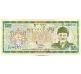 Банкнота 20 нгултрум 2000 года Бутан (Артикул: K12-53537) — Фото №1