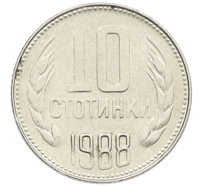 Монета 10 стотинок 1988 года Болгария (Артикул: K12-53650) — Фото №1