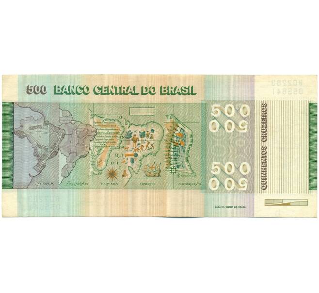 Банкнота 500 крузейро 1980 года Бразилия (Артикул: K12-53543) — Фото №2