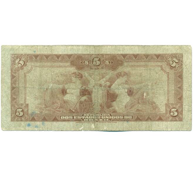 Банкнота 5000 рейс 1925 года Бразилия (Артикул: K12-53545) — Фото №2