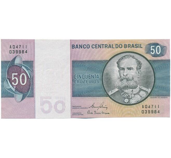 Банкнота 50 крузейро 1980 года Бразилия (Артикул: K12-53580) — Фото №1