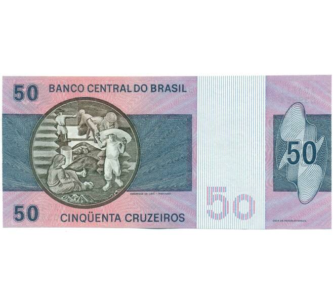 Банкнота 50 крузейро 1980 года Бразилия (Артикул: K12-53580) — Фото №2