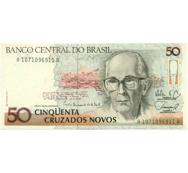 Банкнота 50 новых крузадо 1989 года Бразилия (Артикул: K12-53582) — Фото №1