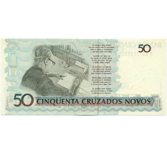 Банкнота 50 новых крузадо 1989 года Бразилия (Артикул: K12-53582) — Фото №2