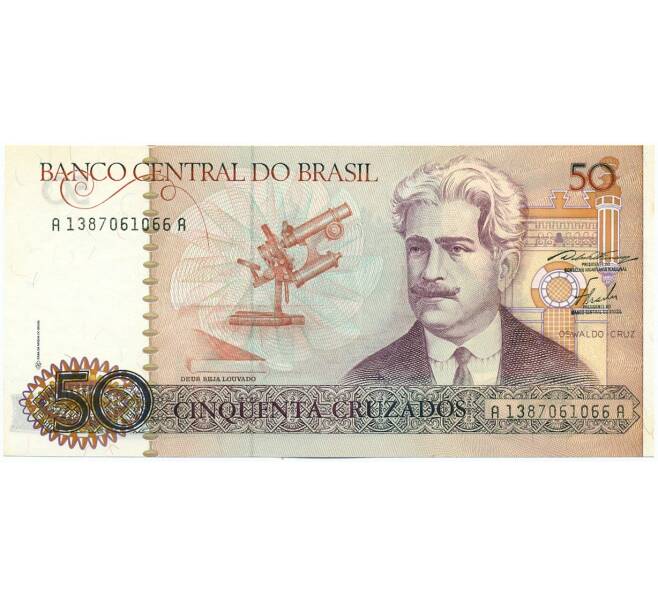 Банкнота 50 крузадо 1986 года Бразилия (Артикул: K12-53585) — Фото №1
