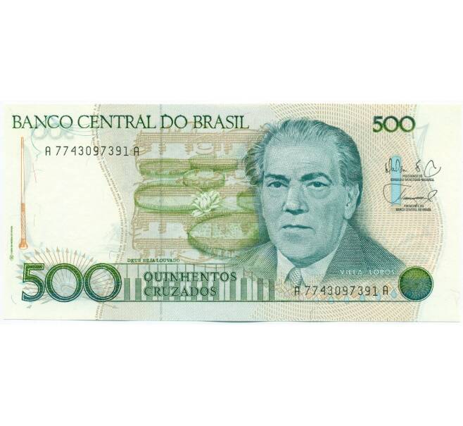 Банкнота 500 крузадо 1988 года Бразилия (Артикул: K12-53587) — Фото №1