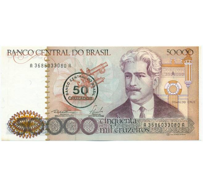 Банкнота 50 крузадо 1986 года Бразилия (Надпечатка на 50000 крузейро) (Артикул: K12-53588) — Фото №1