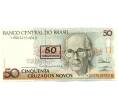 Банкнота 50 крузейро 1990 года Бразилия (Серия замещения) (Артикул: K12-53590) — Фото №1