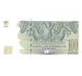 Банкнота 100 лари 2008 года Грузия (Артикул B2-4191)
