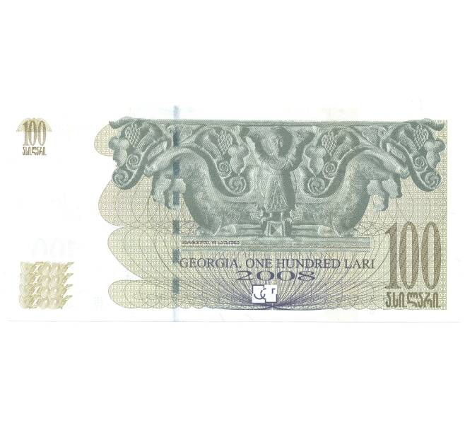 Банкнота 100 лари 2008 года Грузия (Артикул B2-4191)