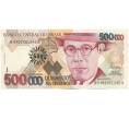 Банкнота 500 крузейро (реалов) 1993 года Бразилия (Надпечатка на 500000 крузейро) (Артикул: K12-53602) — Фото №1