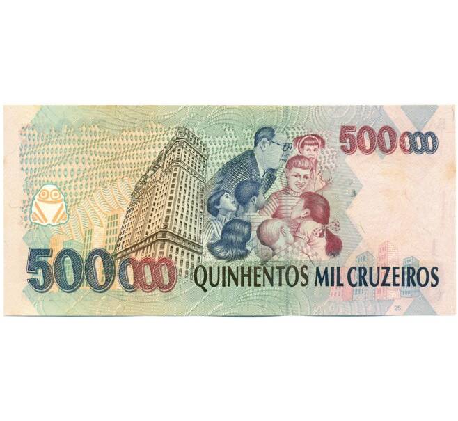 Банкнота 500 крузейро (реалов) 1993 года Бразилия (Надпечатка на 500000 крузейро) (Артикул: K12-53602) — Фото №2