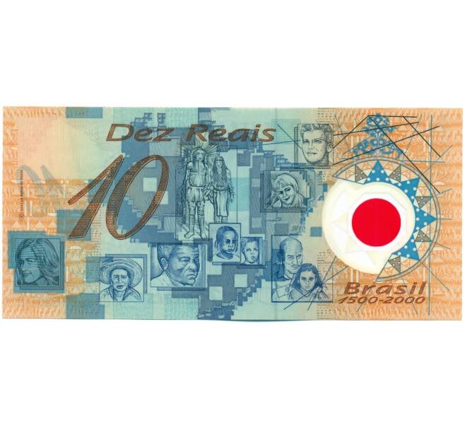 Банкнота 10 реалов 2000 года Бразилия «500 лет Бразилии» (Артикул: K12-53607) — Фото №2