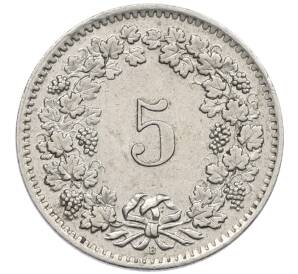 5 раппенов 1958 года Швейцария — Фото №2