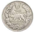 Монета 2000 динаров 1915 года (AH 1333) Иран (Артикул: K27-86677) — Фото №2