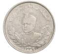 Монета 2000 динаров 1921 года (AH 1339) Иран (Артикул: K27-86678) — Фото №1