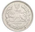 Монета 2000 динаров 1921 года (AH 1339) Иран (Артикул: K27-86678) — Фото №2