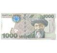 Банкнота 1000 сом 2000 года Киргизия (Артикул: B2-4195) — Фото №1