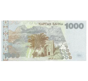 1000 сом 2000 года Киргизия