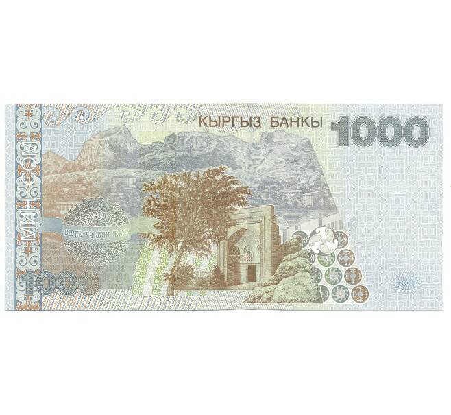 Банкнота 1000 сом 2000 года Киргизия (Артикул: B2-4195) — Фото №2
