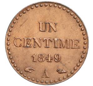 1 сантим 1849 года А Франция — Фото №1