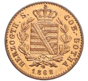 2 пфеннига 1868 года Саксен-Кобург-Гота — Фото №1