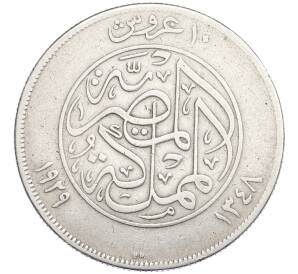 10 пиастров 1929 года Египет — Фото №1
