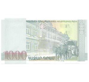 1000 драм 2015 года Армения — Фото №2