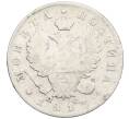 Монета Полтина 1813 года СПБ ПС (Артикул: K12-53788) — Фото №1