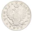 Монета Полтина 1819 года СПБ ПС (Артикул: K12-53791) — Фото №1